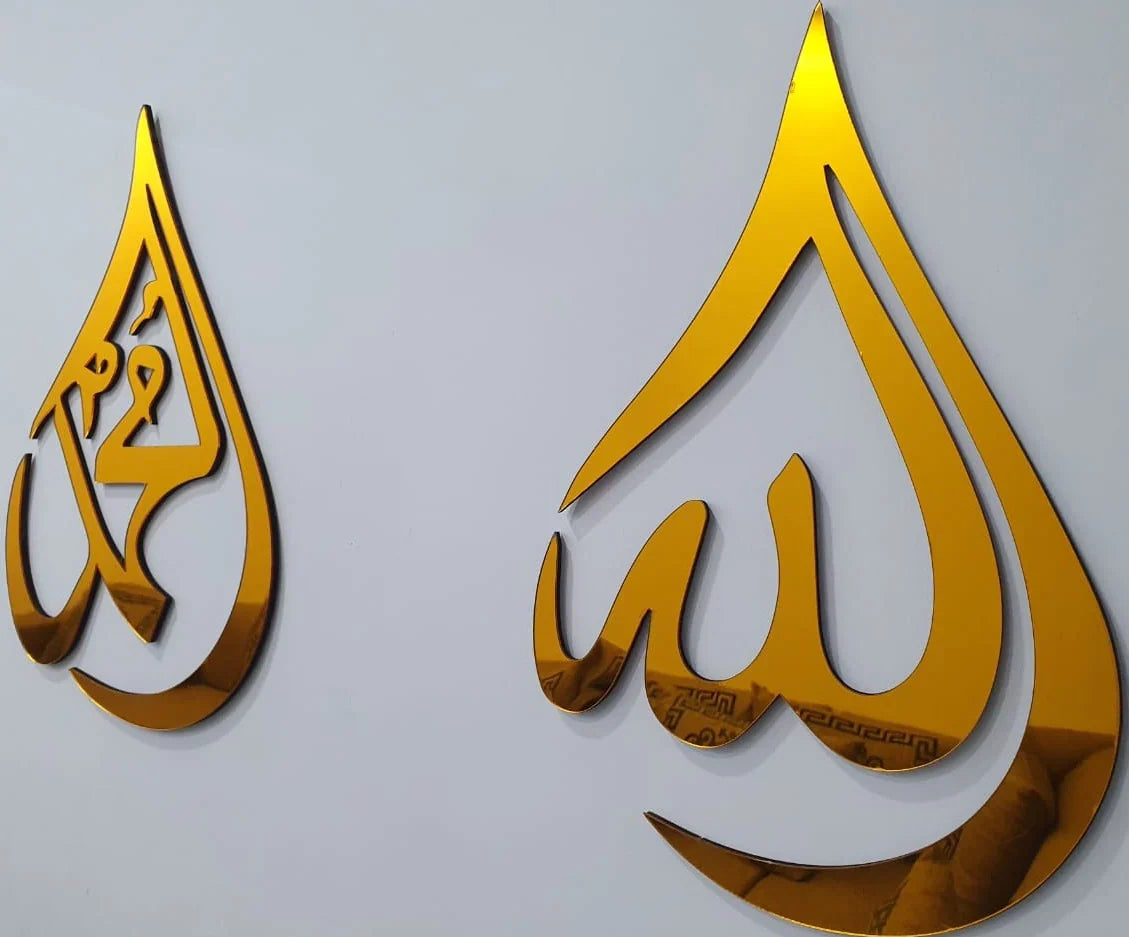 Mehrab Wall Art for Prayer Area Room – Elegant Namaz Decor Piece
