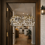Mashallah Tabarakallah Premium Acrylic Wall Hanging with Chain-Large Size
