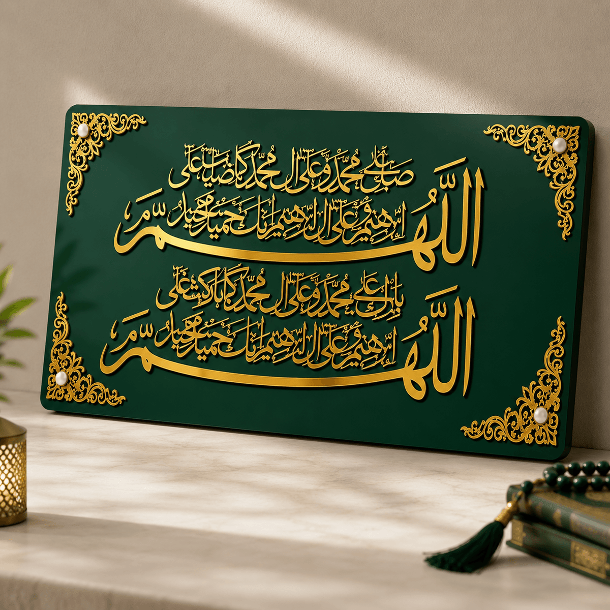 Durood Shareef Acrylic Wall Art 2026