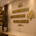 Gold Acrylic Ayatul Kursi Wall Art – Luxury Islamic Decoration