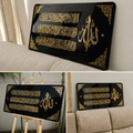 Ayatul Kursi Premium Calligraphy Wall Art - Rectangle Islamic Decor (Balck Gold)