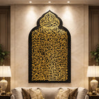 Ayat-ul-Kursi Grand Calligraphy Panel (24 x 48 Inches)