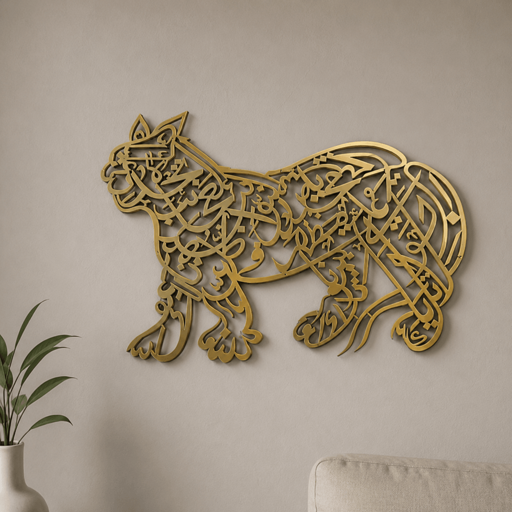 SHER-E-KHUDA NAD E ALI wall art