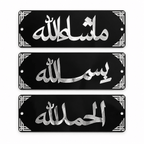Barakah Mirror Acrylic Wall Decor- 3 piece set