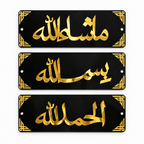 Barakah Mirror Acrylic Wall Decor- 3 piece set
