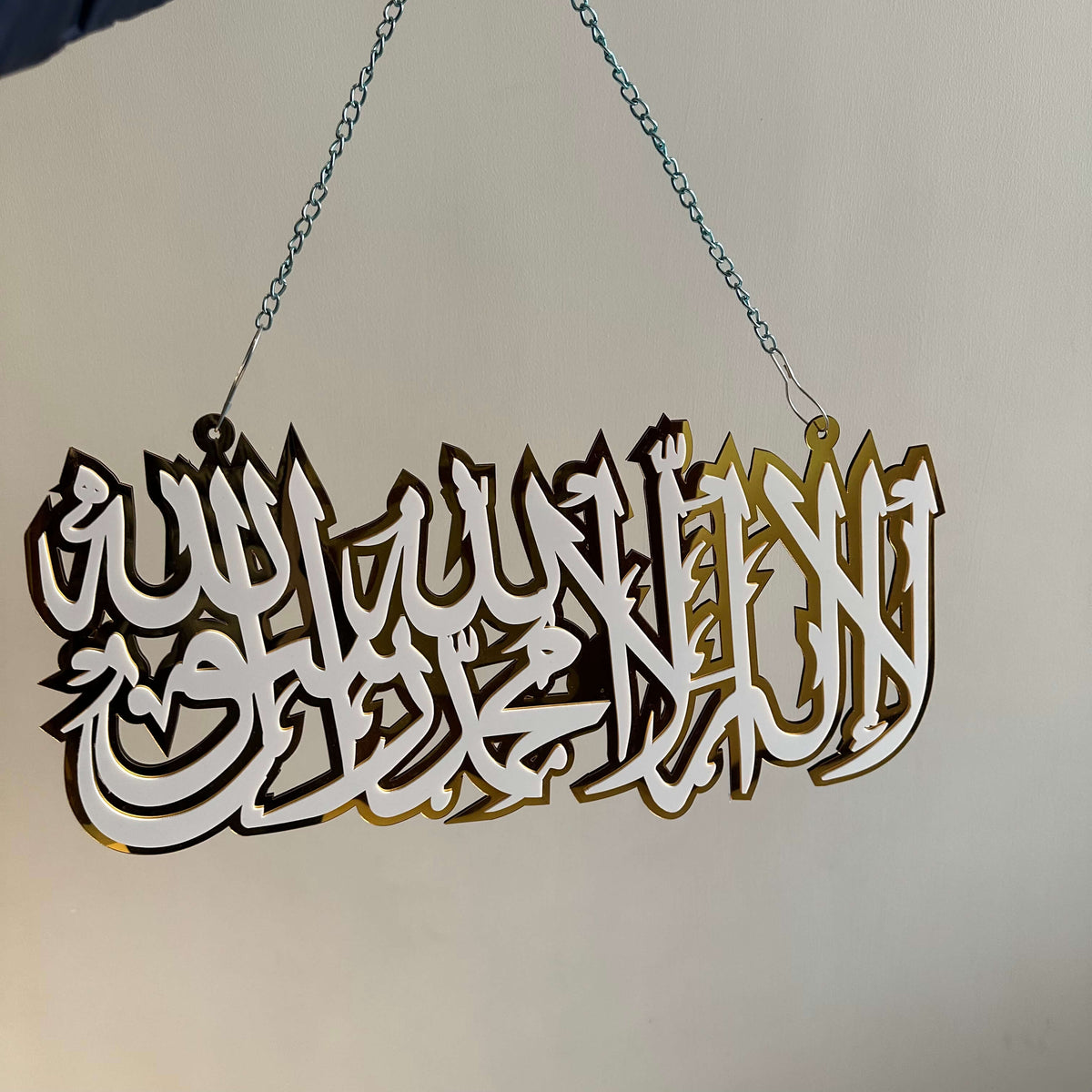 Kalima Sharif Premium Acrylic Wall Art Hanging with Chain-Large Size
