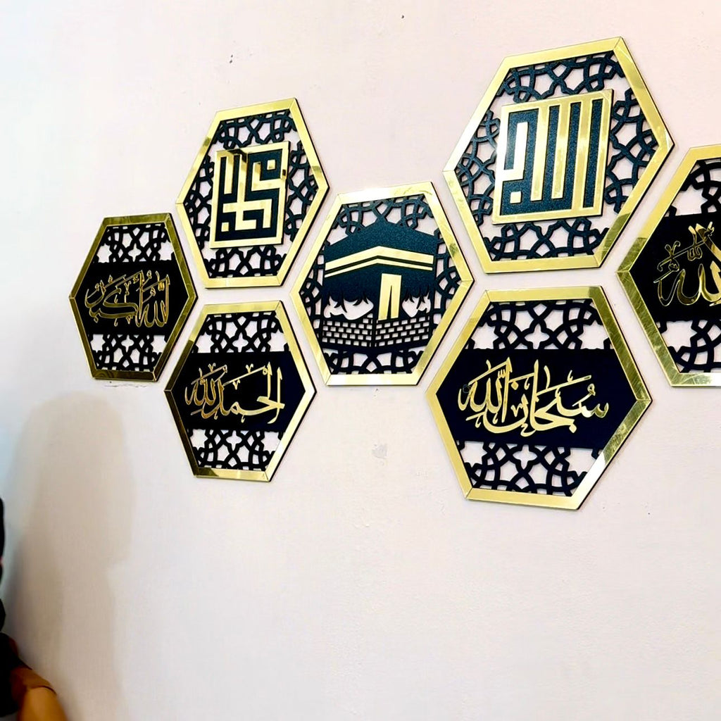 Set of 8 Islamic Hexagon Wall Decor 2026 – Elegant Festive Home & Office Art