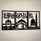 Three Frames Kalma Islamic Wooden Wall Art – Elegant Islamic Decor