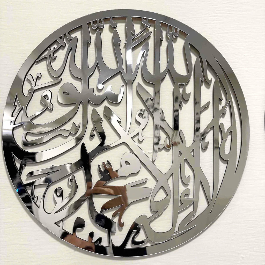 Buy 1 Get 1 Acrylic Premium Calligraphy Wall Art 16x16 inches –Ramadan 2026 Sale