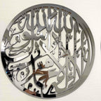 Buy 1 Get 1 Acrylic Premium Calligraphy Wall Art 16x16 inches –Ramadan 2026 Sale