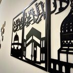 Three Frames Kalma Islamic Wooden Wall Art – Elegant Islamic Decor