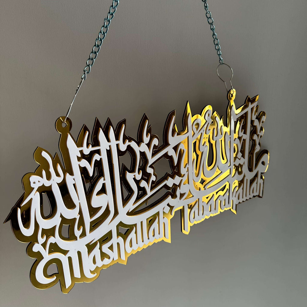 Mashallah Tabarakallah Premium Acrylic Wall Hanging with Chain-Large Size