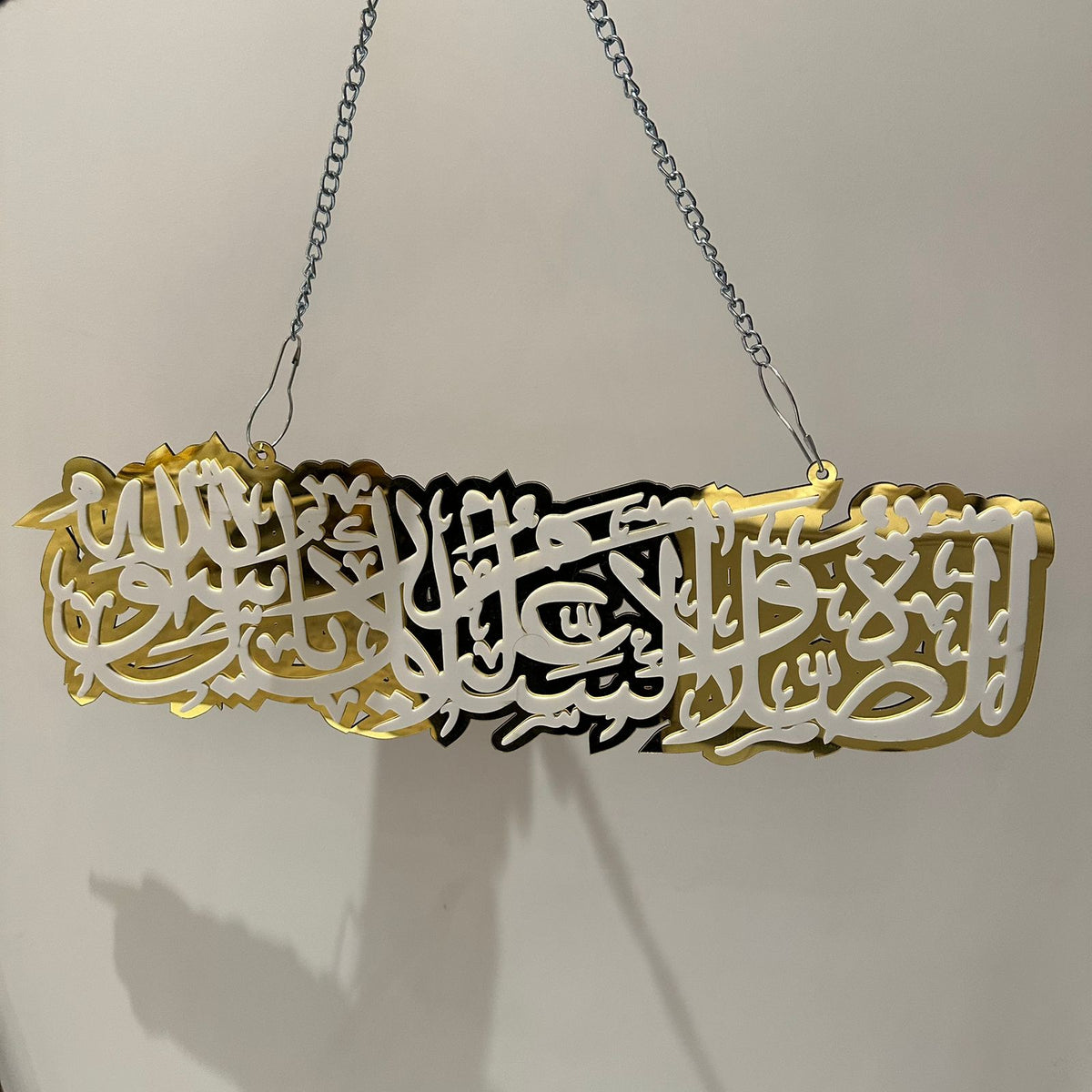 Darood o Salam SAW hanging Acrylic with chain