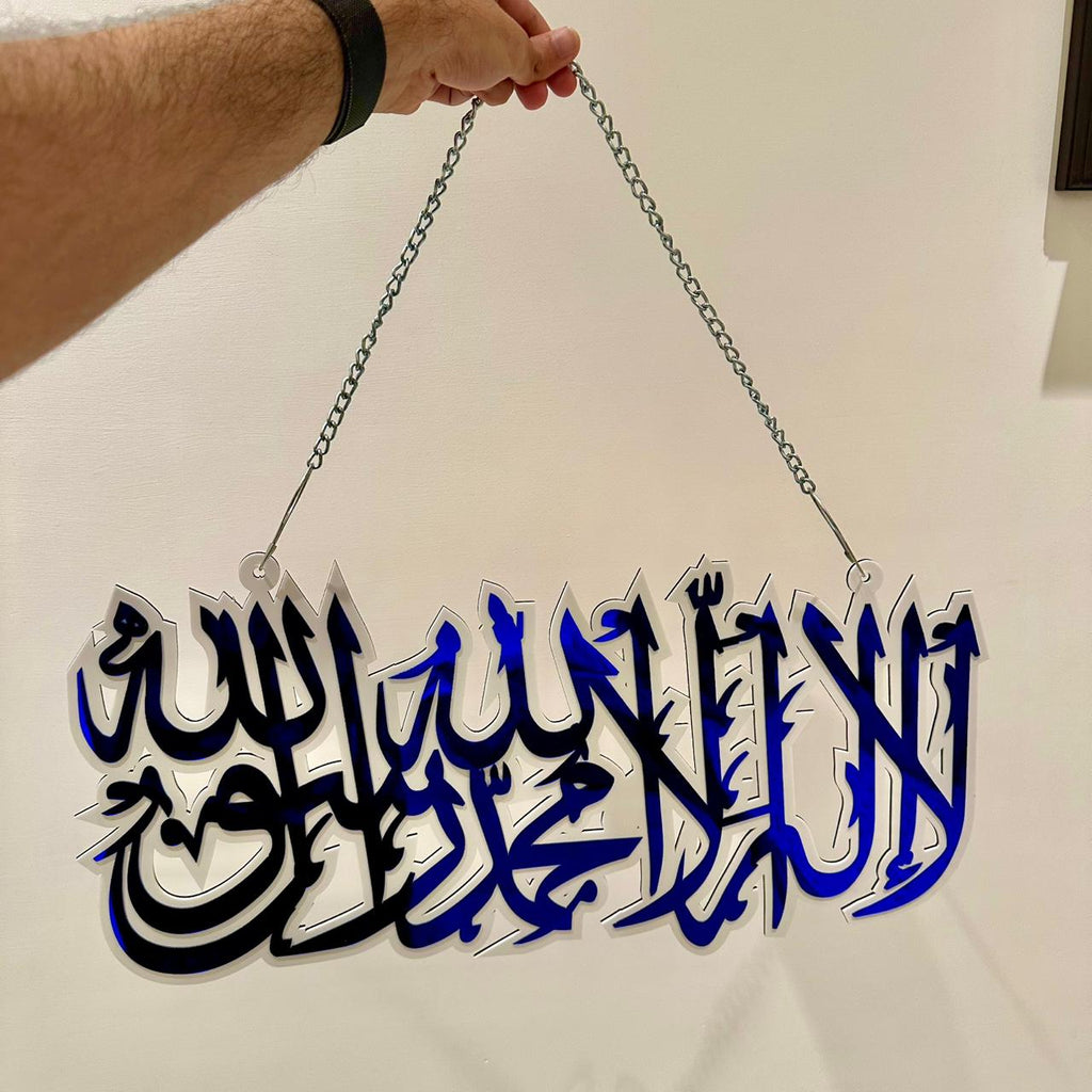 Blue/White Kalima Sharif Premium Acrylic Wall Art Hanging with Chain-Large Size
