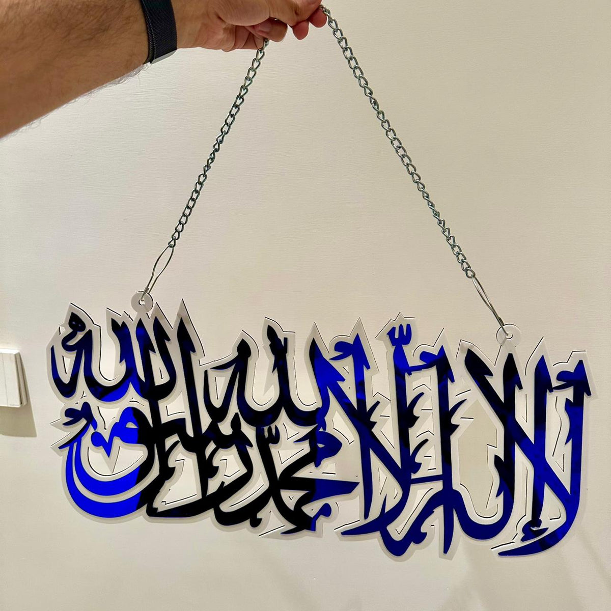 Blue/White Kalima Sharif Premium Acrylic Wall Art Hanging with Chain-Large Size
