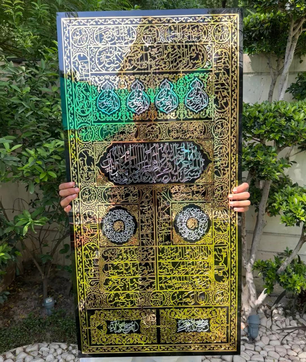 Islamic Makka Kiswah kabaa door| Madina Jali Roza Rasool SAW Islamic Acrylic Wall Decor-Bless Friday Sale