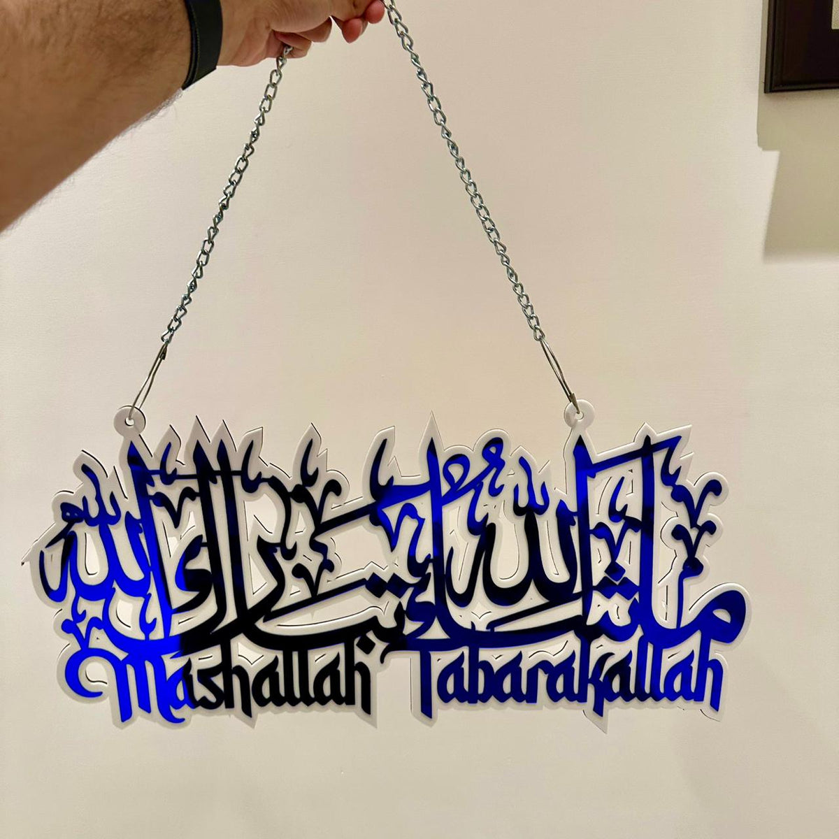 Blue/White Mashallah Tabarakallah Premium Acrylic Wall Hanging with Chain-Large Size