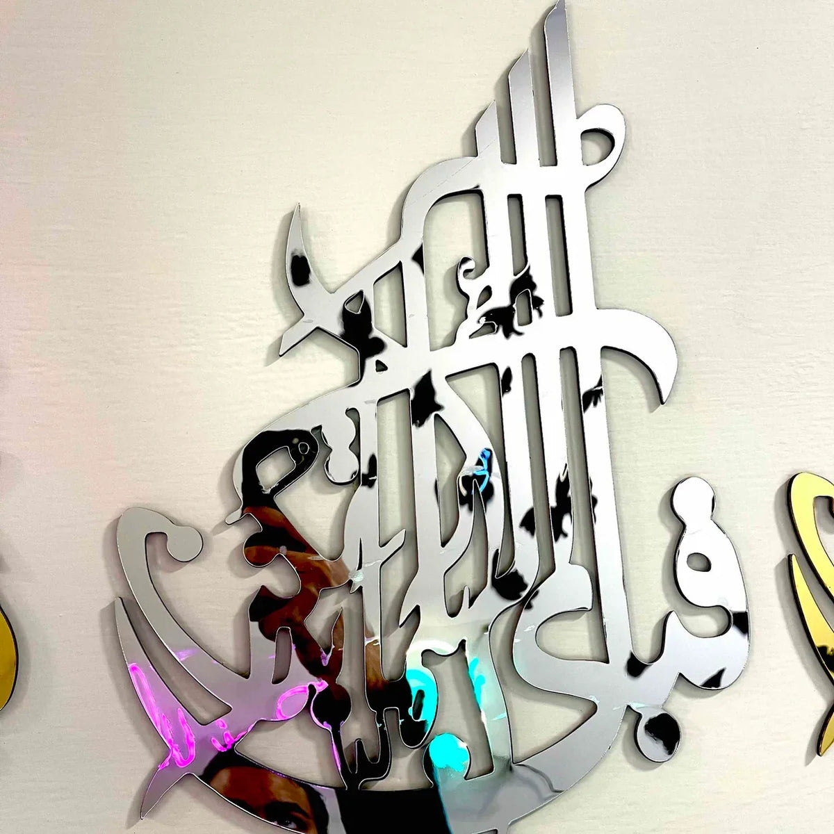 Buy 1 Get 1 Acrylic Premium Calligraphy Wall Art 16x16 inches –Ramadan 2026 Sale