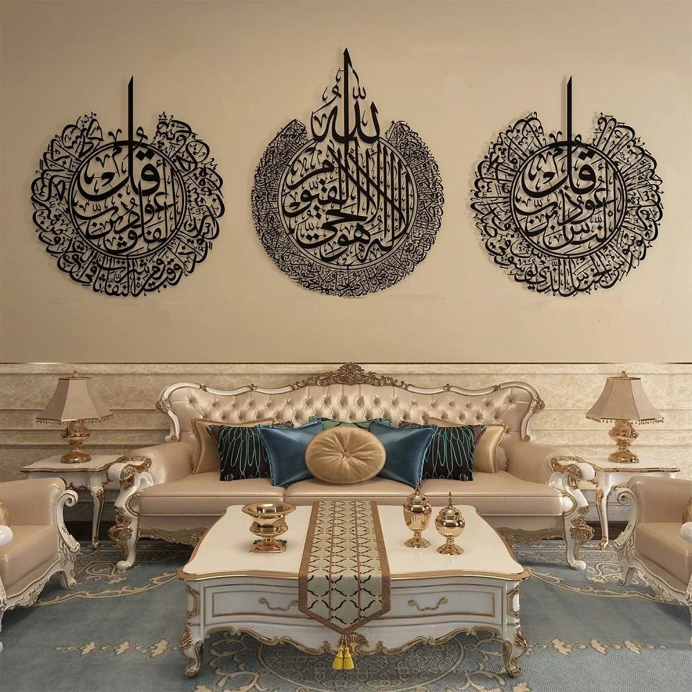 Set Of 3 Ayatul Kursi, Surah al-Nas And Surah al-Falaq Wooden Islamic Wall Art