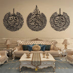 Set Of 3 Ayatul Kursi, Surah al-Nas And Surah al-Falaq Wooden Islamic Wall Art